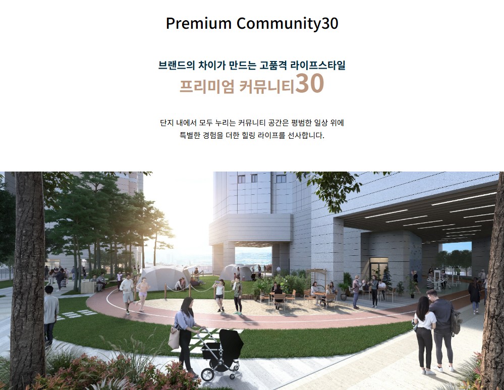 천안역_태왕아너스_르씨엘_모델하우스_커뮤니티1.jpg